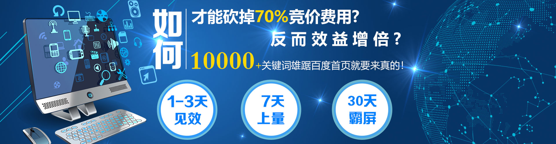 袁州百度推广代理