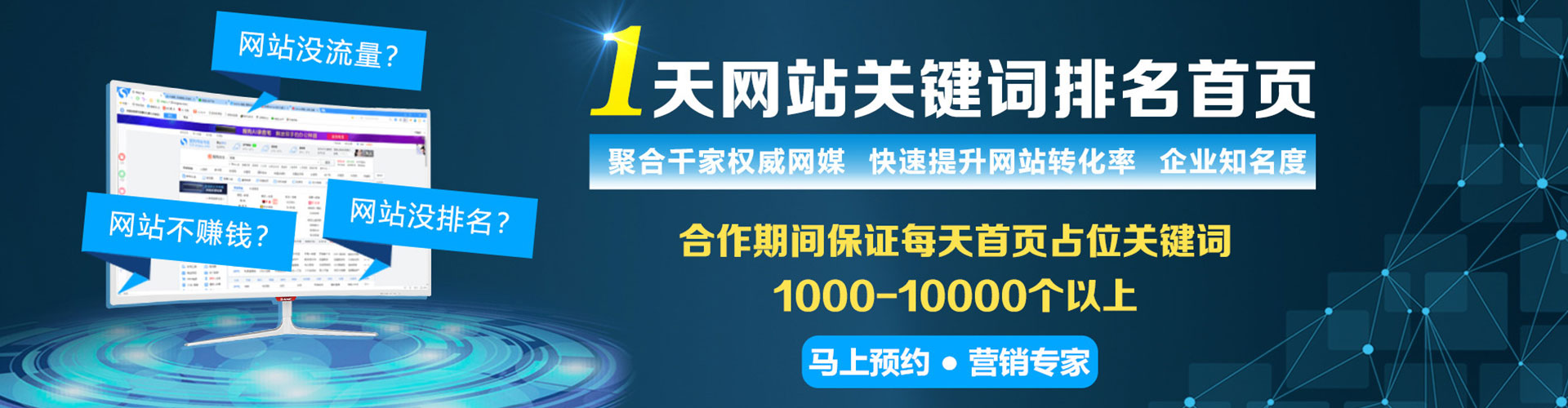 袁州sem代运营