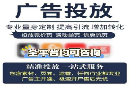360信息流广告案例：效果惊人解析