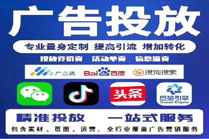百度推广一个月费用大盘点