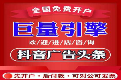信息流广告优化策略：百度案例启示录